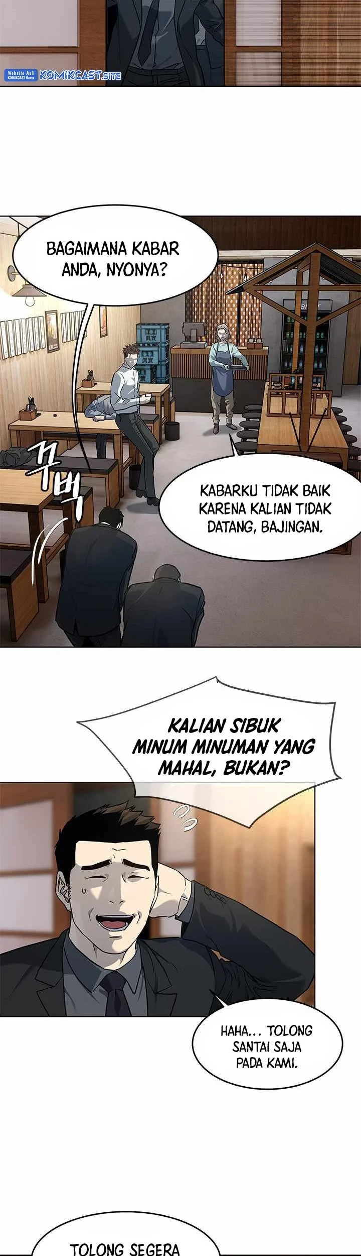 God of Blackfield Chapter 136 - halaman 12