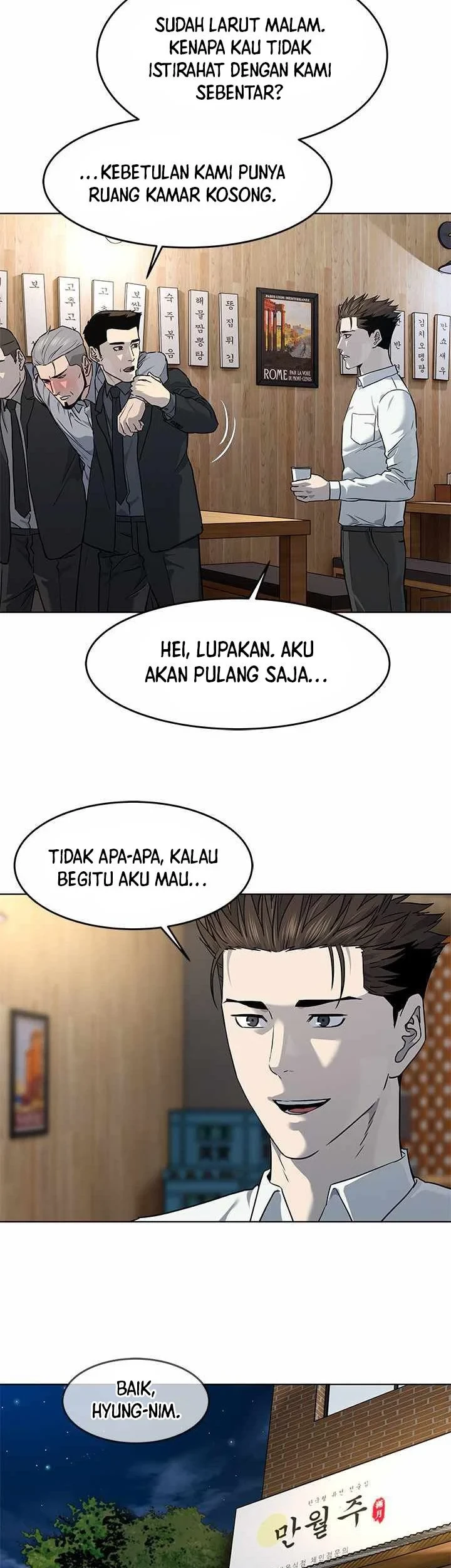 God of Blackfield Chapter 136 - halaman 14