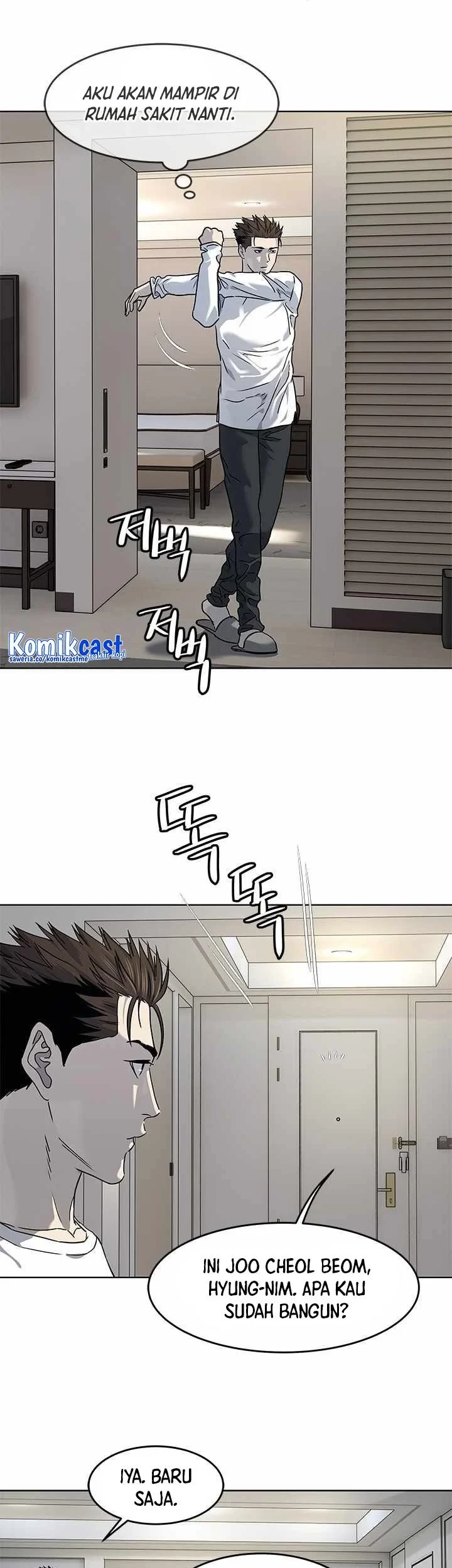 God of Blackfield Chapter 136 - halaman 18