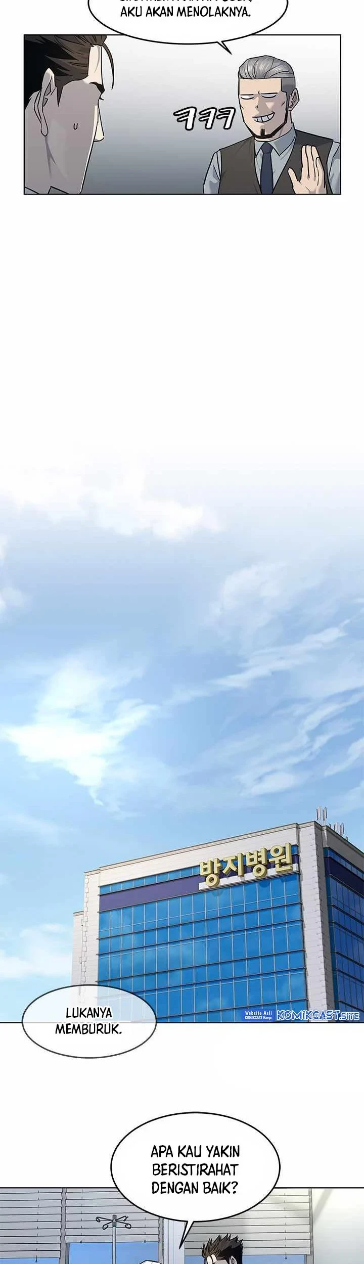 God of Blackfield Chapter 136 - halaman 32