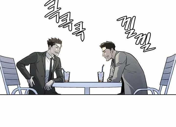 God of Blackfield Chapter 136 - halaman 45