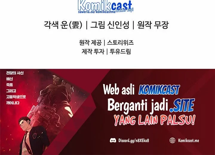 God of Blackfield Chapter 136 - halaman 49