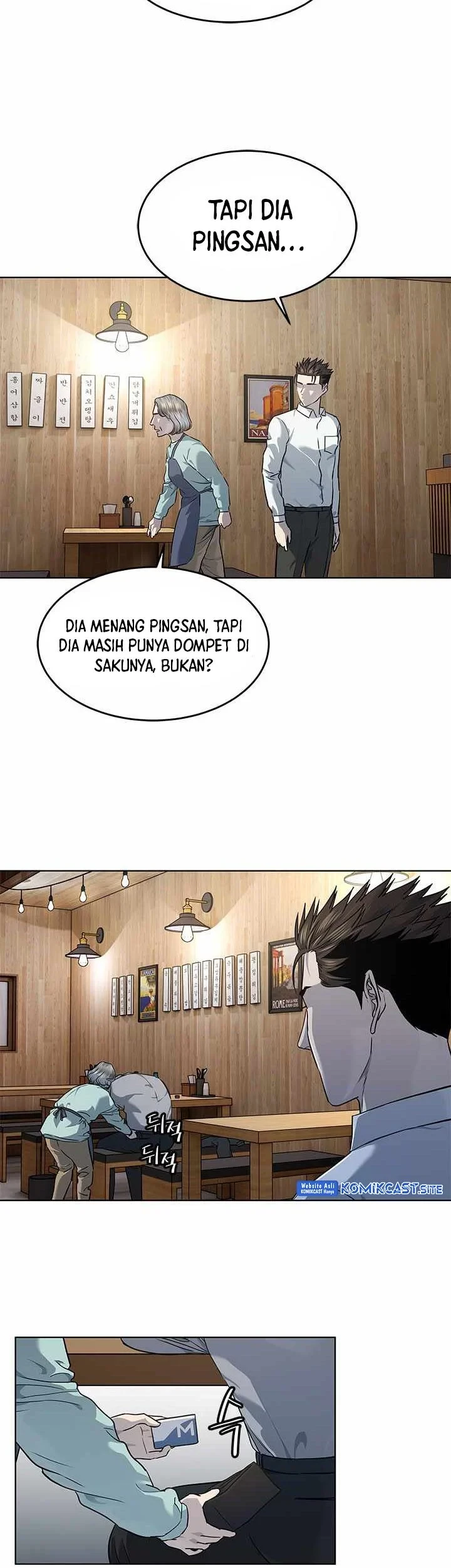 God of Blackfield Chapter 136 - halaman 6