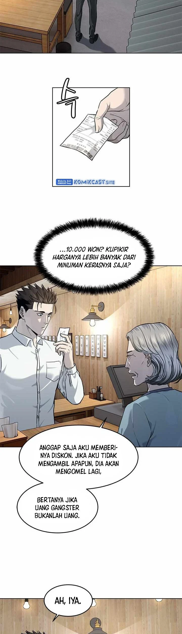 God of Blackfield Chapter 136 - halaman 8