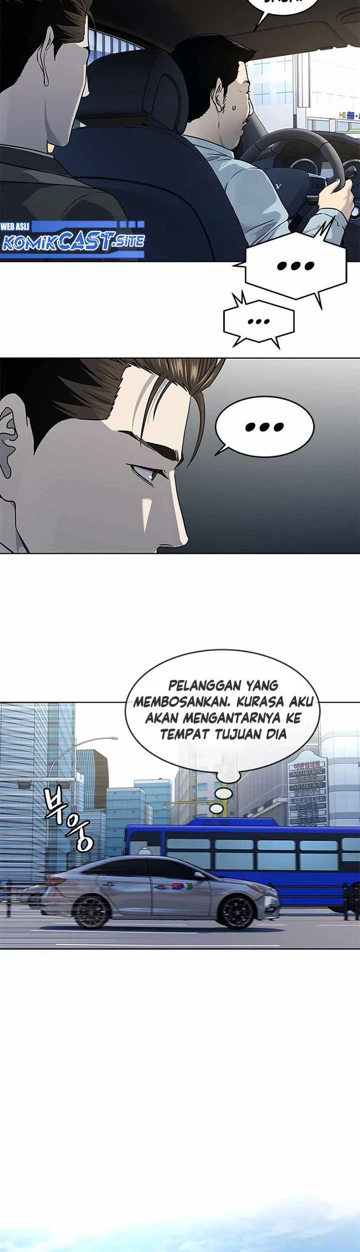 God of Blackfield Chapter 137 - halaman 12