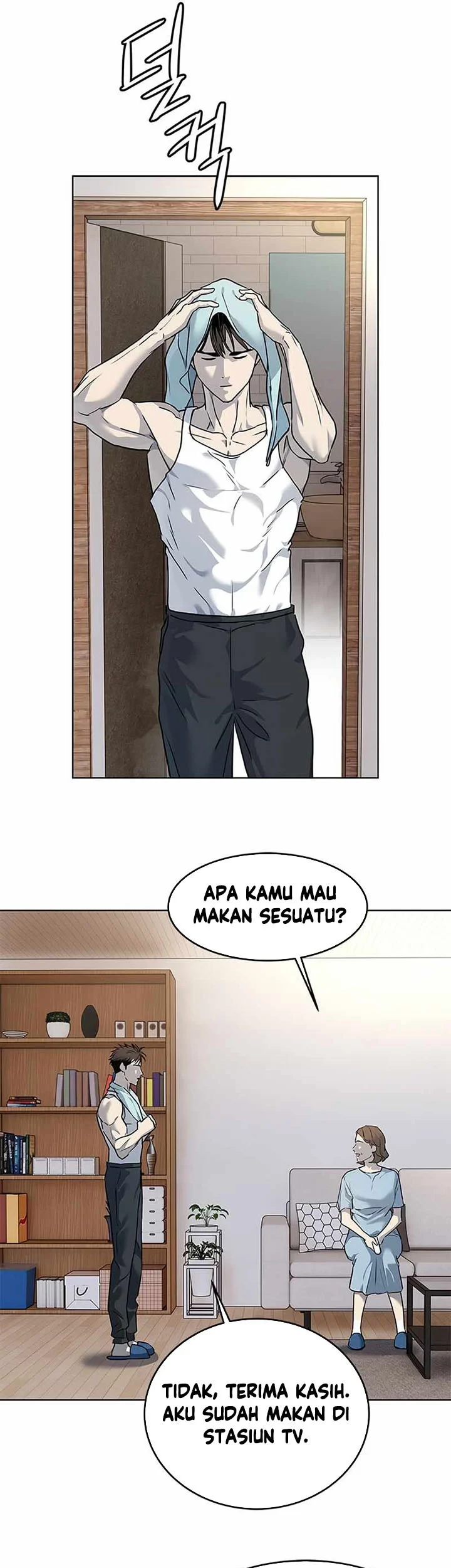 God of Blackfield Chapter 138 - halaman 26