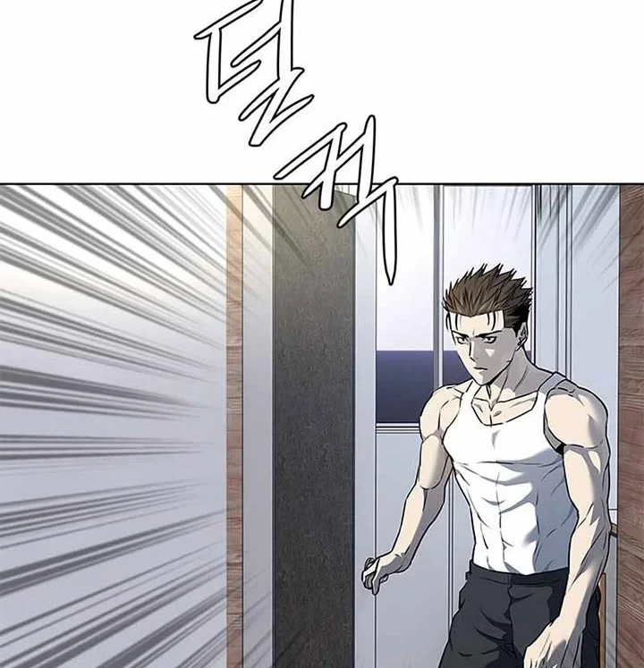 God of Blackfield Chapter 138 - halaman 35
