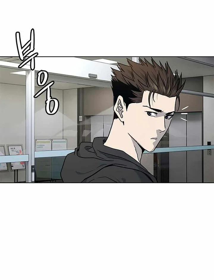 God of Blackfield Chapter 138 - halaman 43