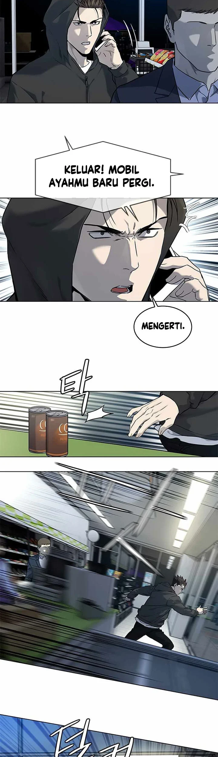 God of Blackfield Chapter 139 - halaman 30