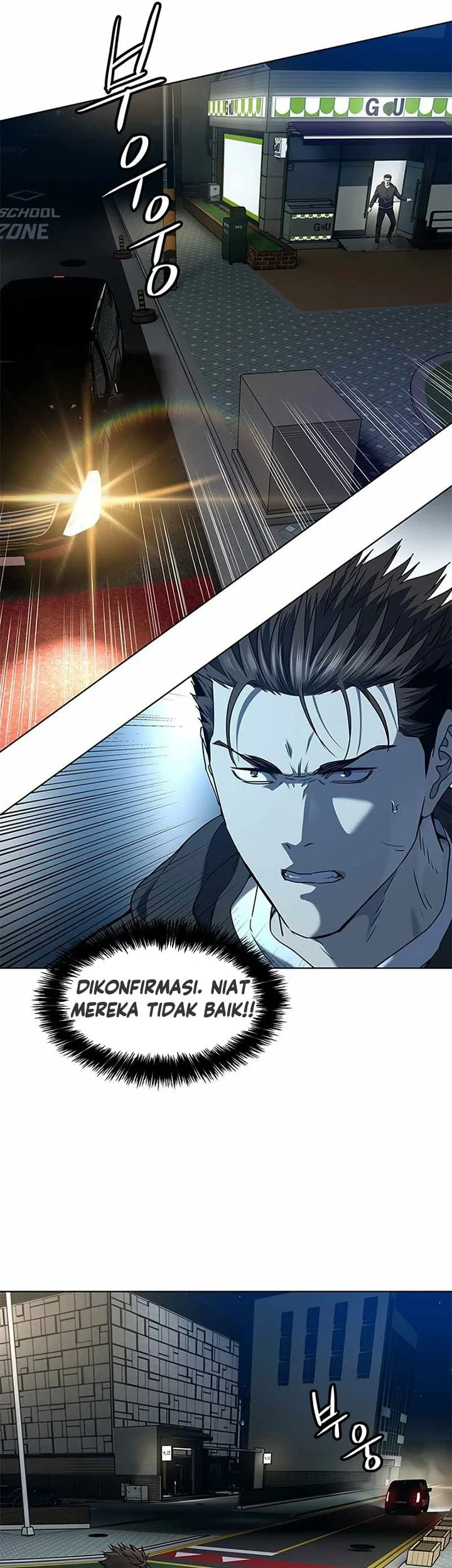 God of Blackfield Chapter 139 - halaman 32