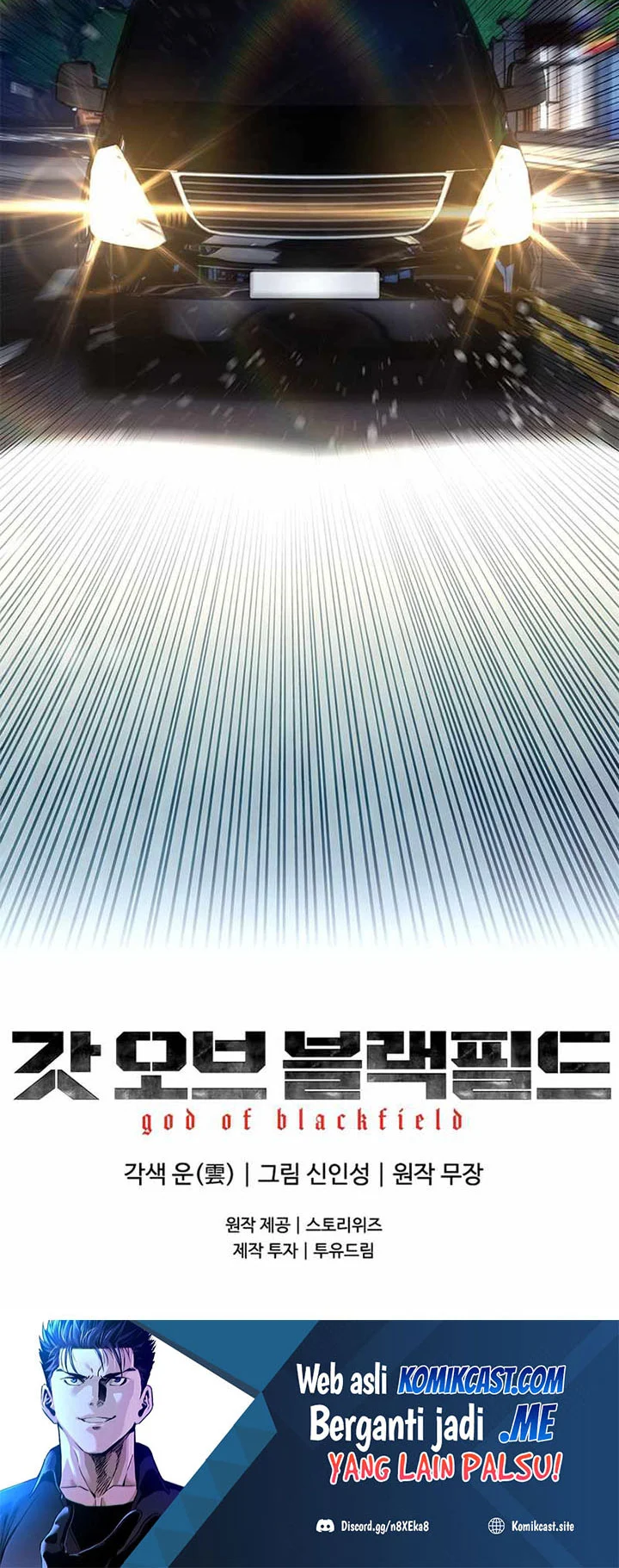 God of Blackfield Chapter 139 - halaman 46