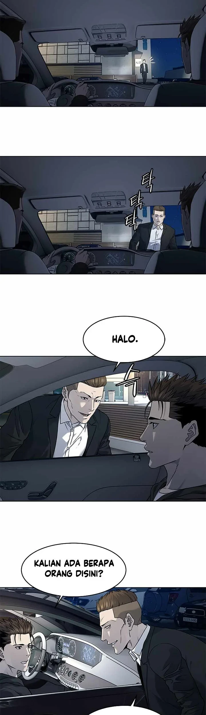 God of Blackfield Chapter 139 - halaman 8