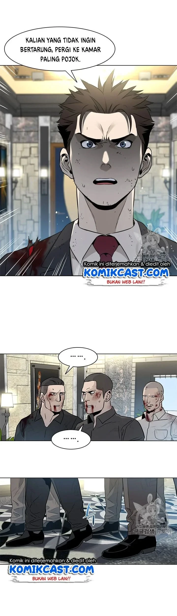 God of Blackfield Chapter 14 - halaman 11