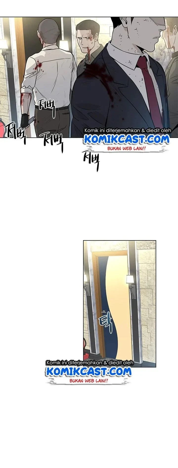 God of Blackfield Chapter 14 - halaman 12
