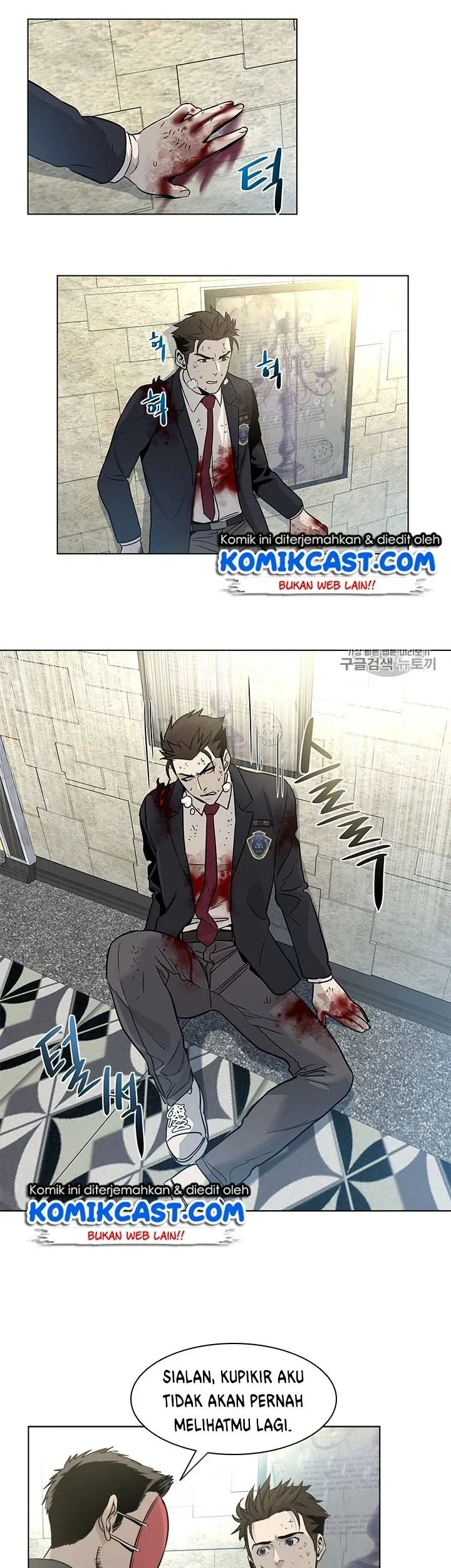 God of Blackfield Chapter 14 - halaman 13