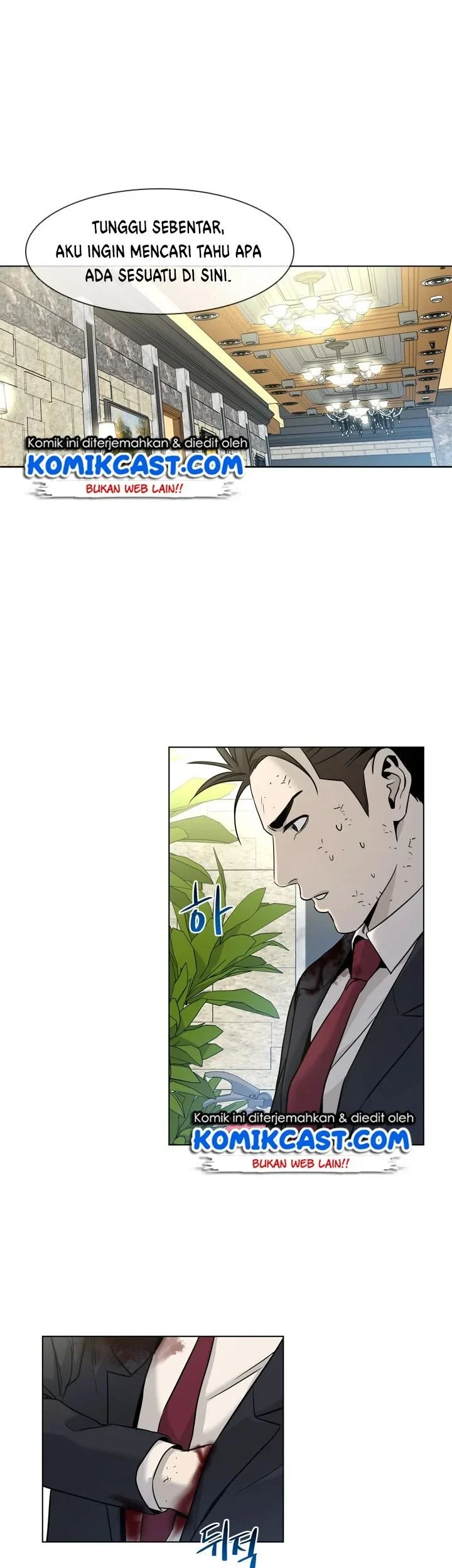 God of Blackfield Chapter 14 - halaman 15