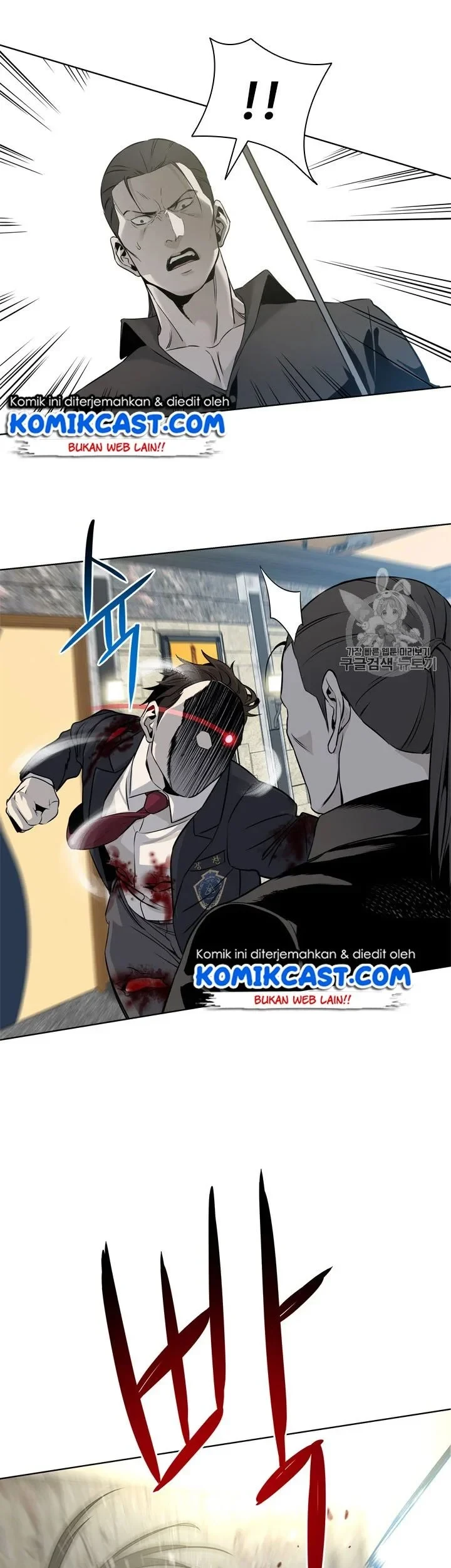 God of Blackfield Chapter 14 - halaman 2