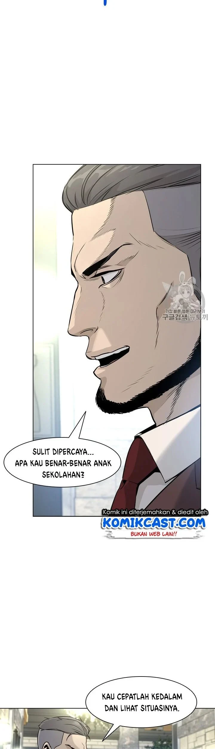 God of Blackfield Chapter 14 - halaman 20