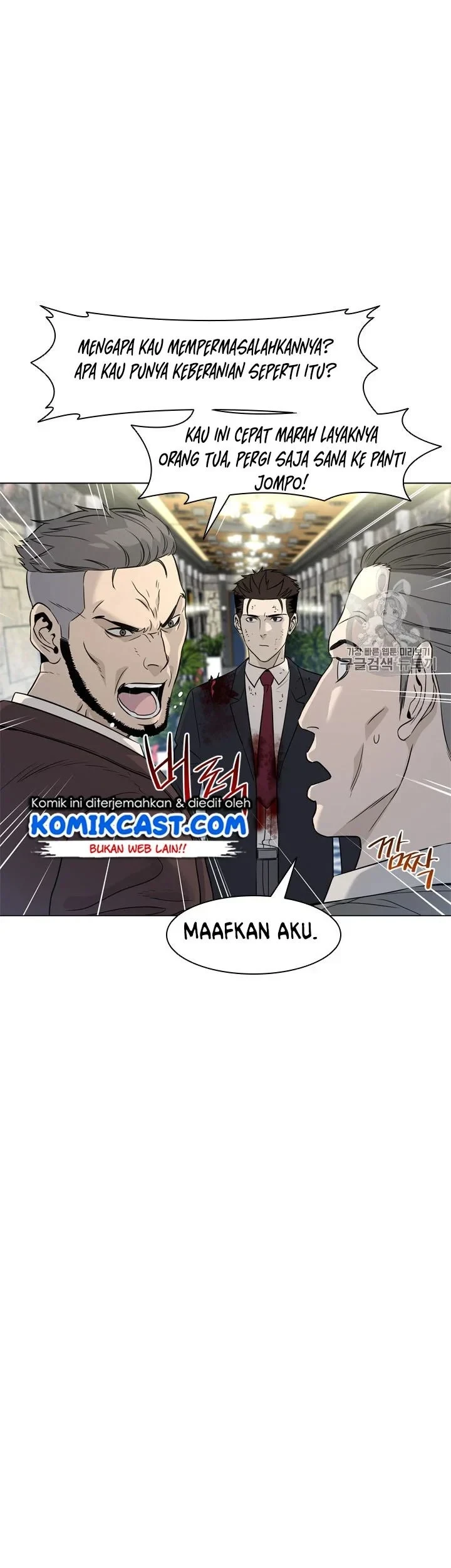 God of Blackfield Chapter 14 - halaman 23