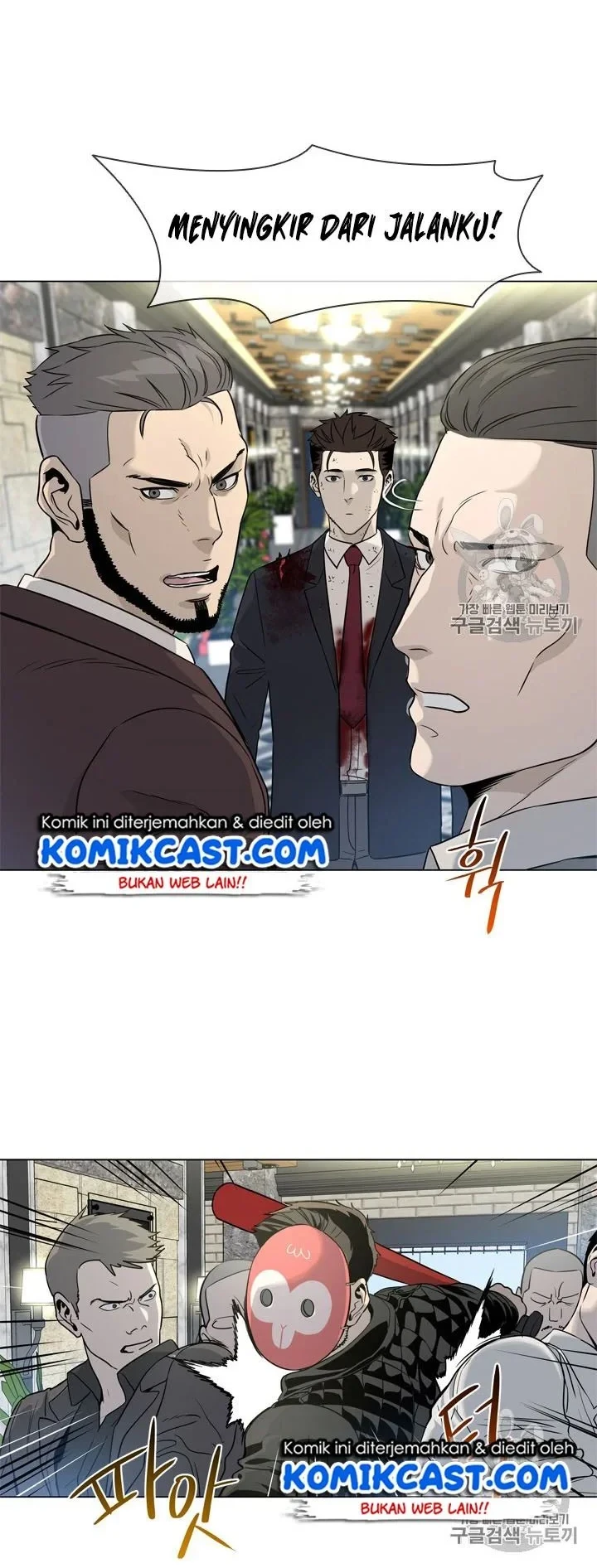 God of Blackfield Chapter 14 - halaman 24