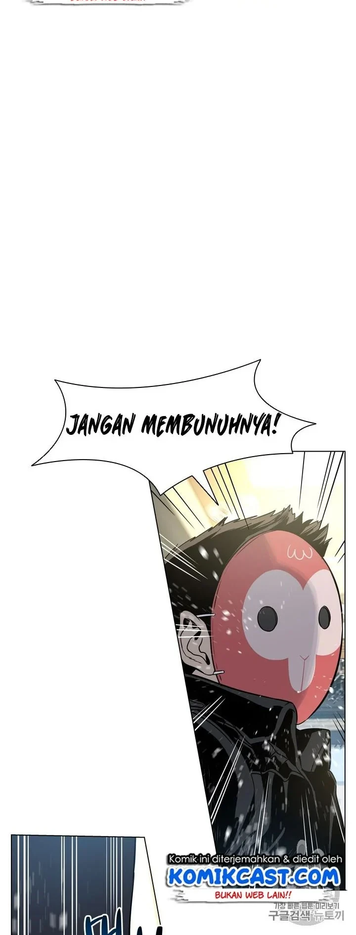 God of Blackfield Chapter 14 - halaman 7