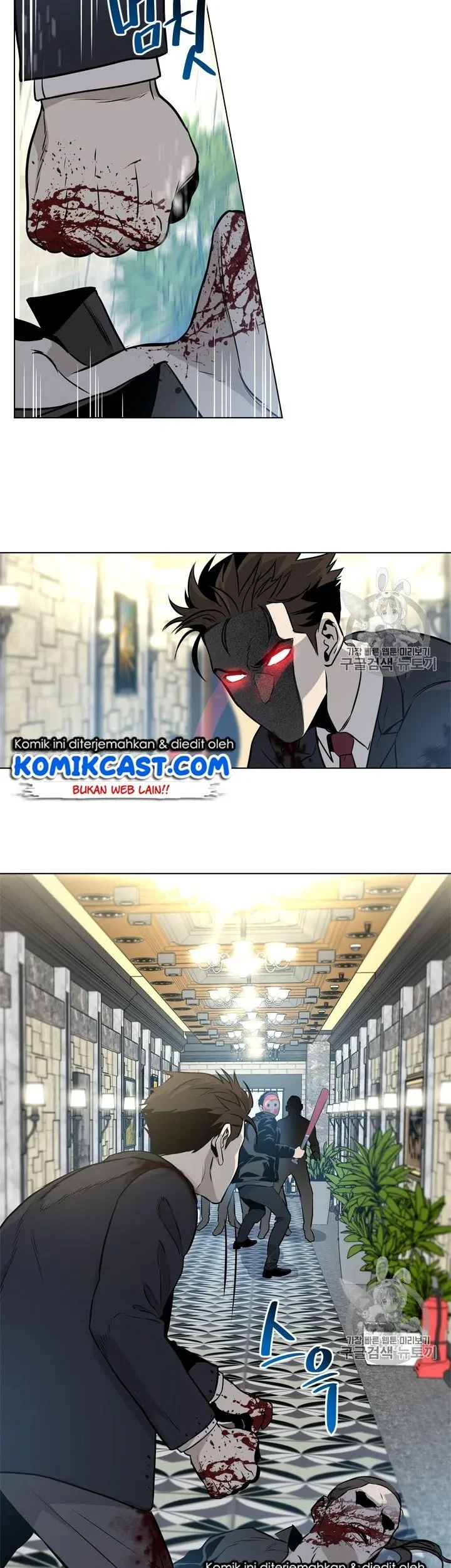 God of Blackfield Chapter 14 - halaman 8