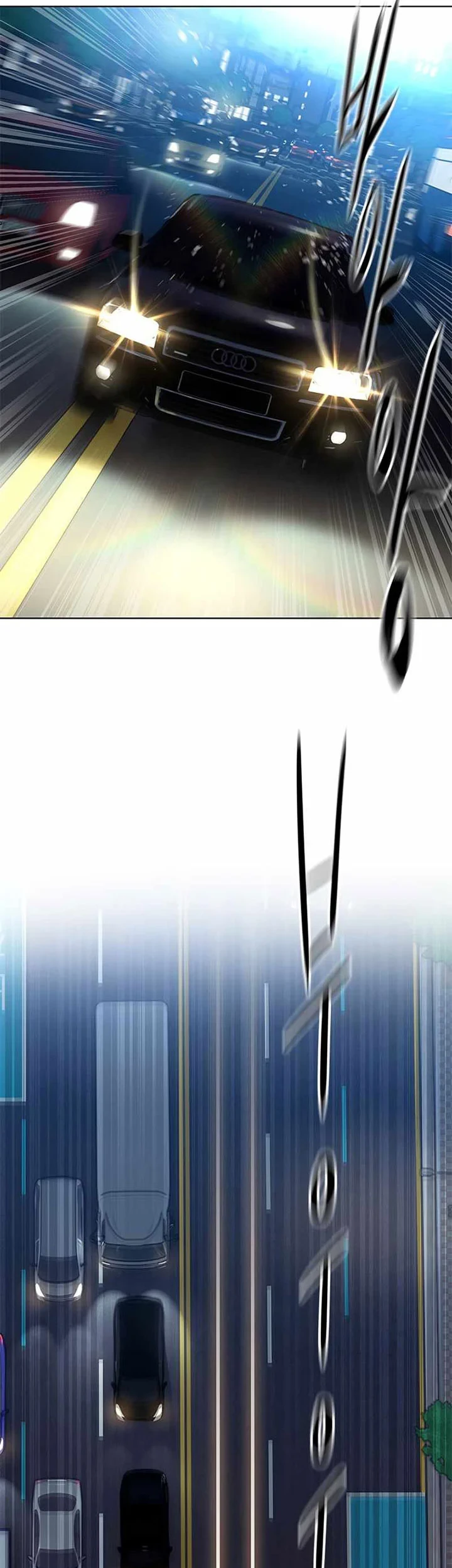 God of Blackfield Chapter 140 - halaman 12