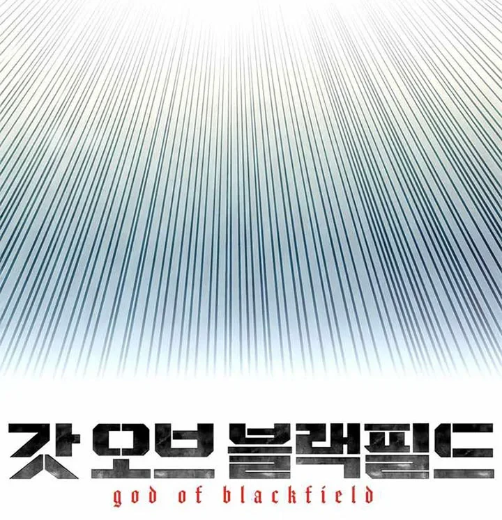 God of Blackfield Chapter 140 - halaman 5