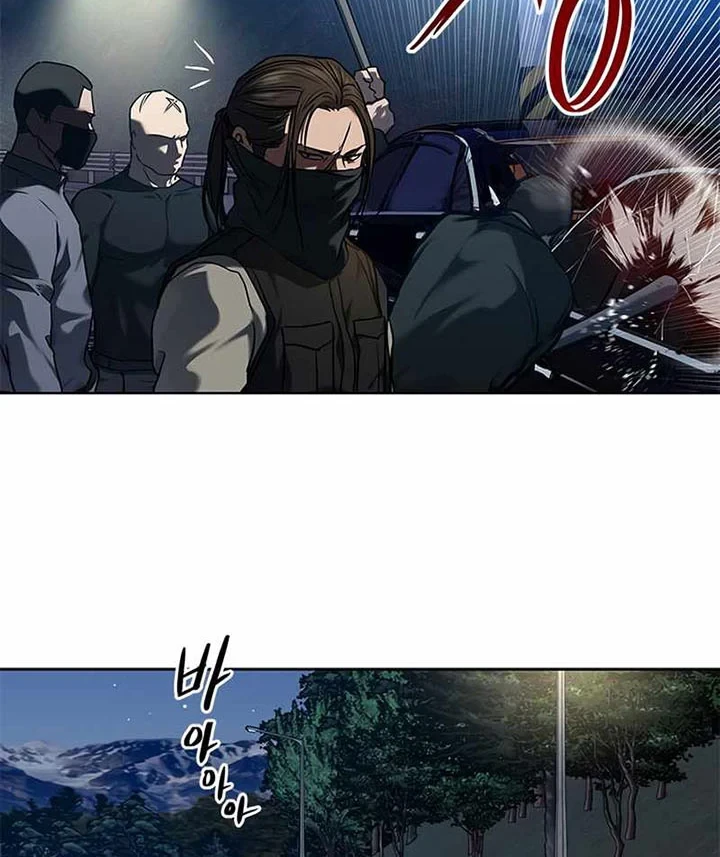 God of Blackfield Chapter 140 - halaman 57