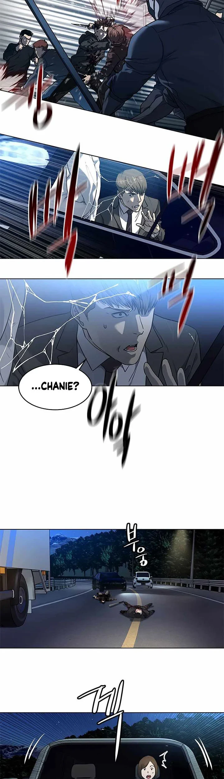 God of Blackfield Chapter 140 - halaman 76