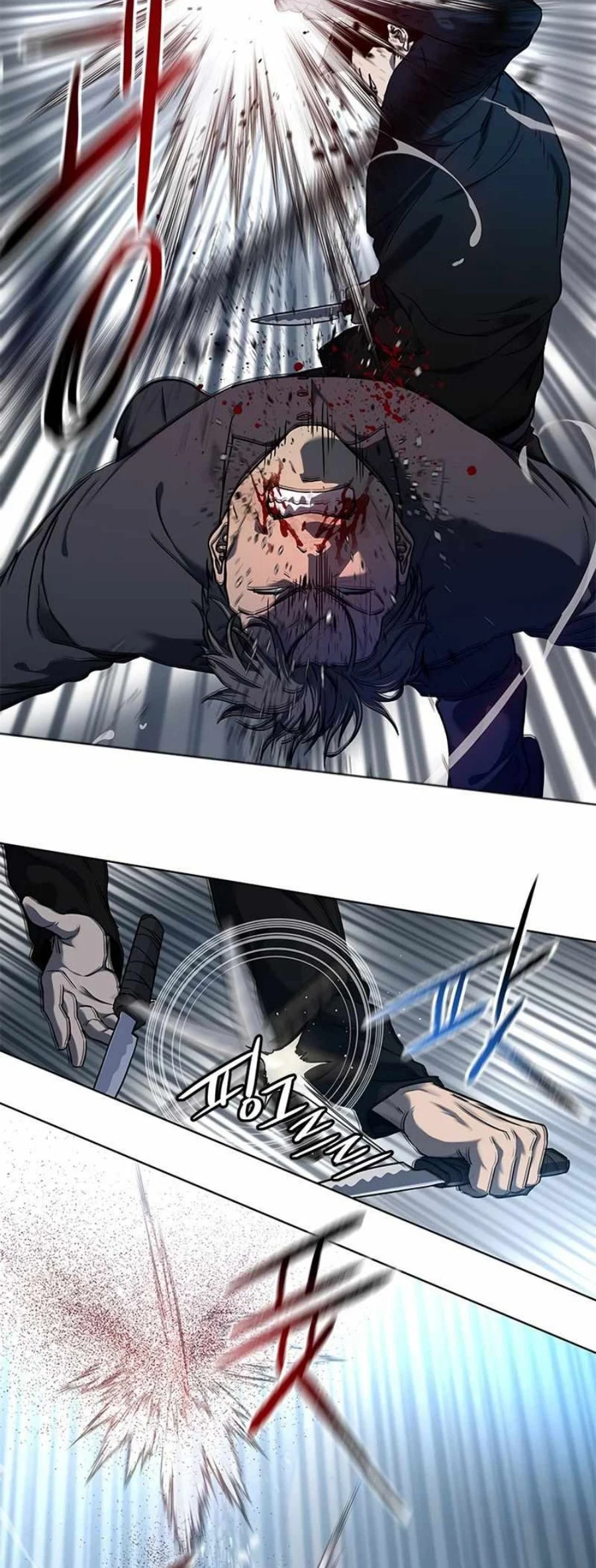 God of Blackfield Chapter 141 - halaman 15