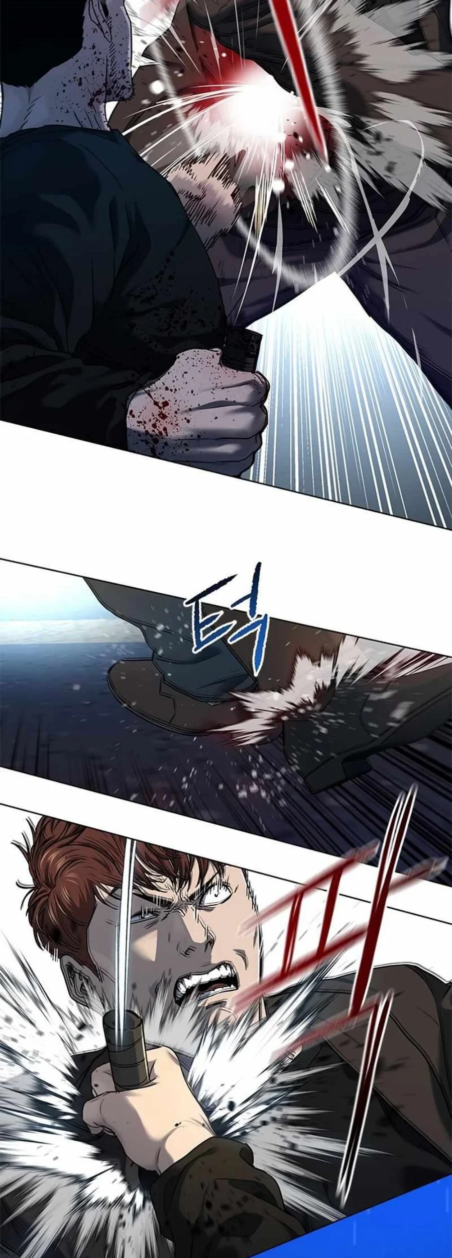 God of Blackfield Chapter 141 - halaman 21