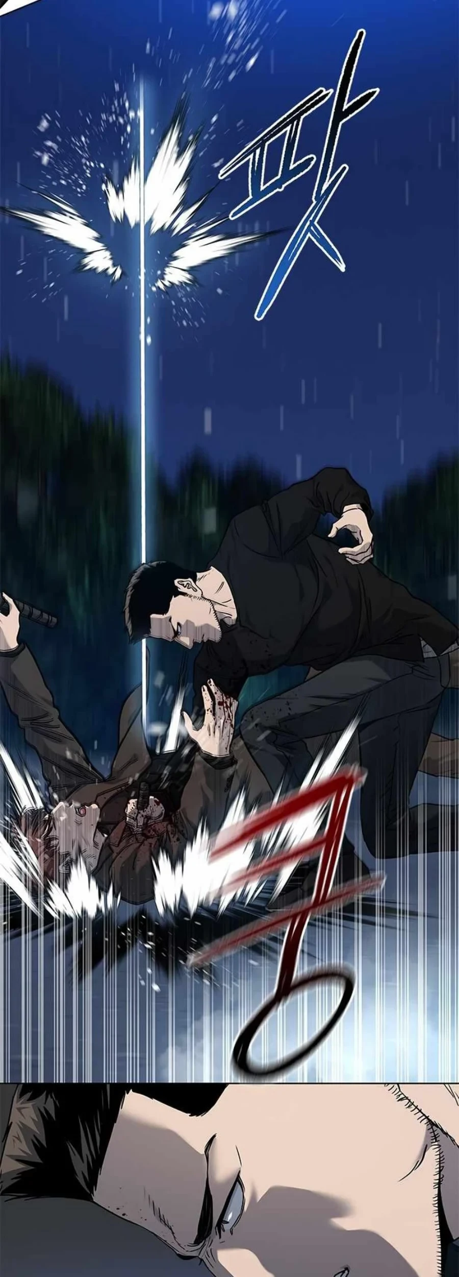God of Blackfield Chapter 141 - halaman 23