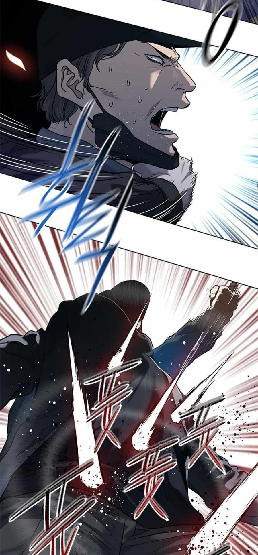 God of Blackfield Chapter 141 - halaman 44