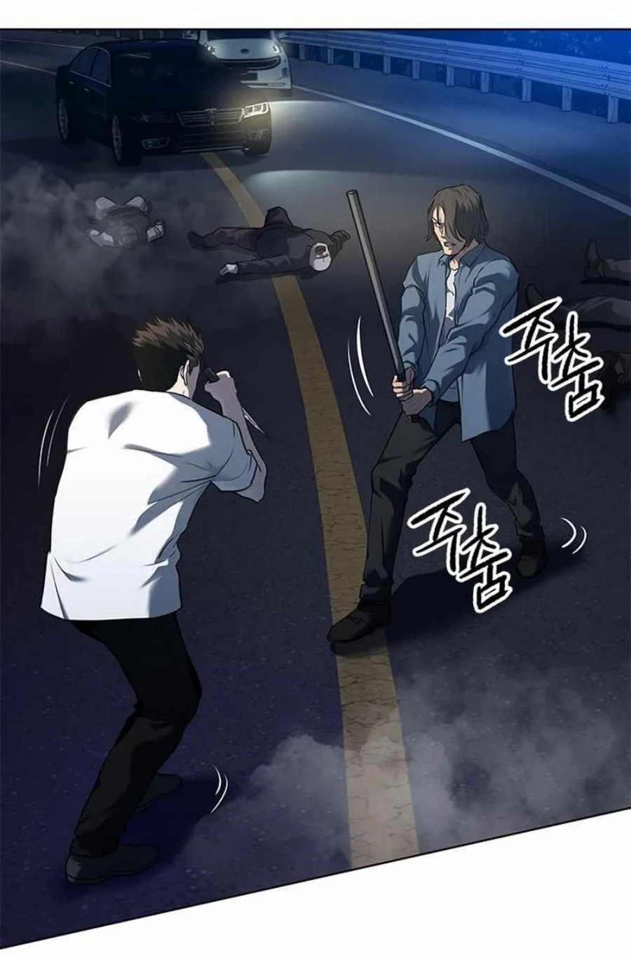 God of Blackfield Chapter 141 - halaman 61