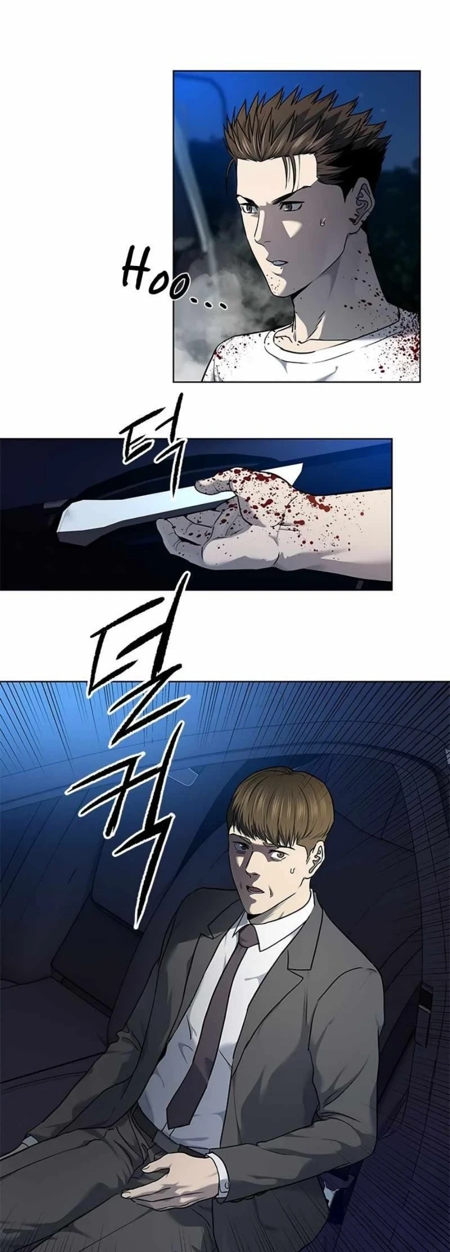 God of Blackfield Chapter 141 - halaman 75