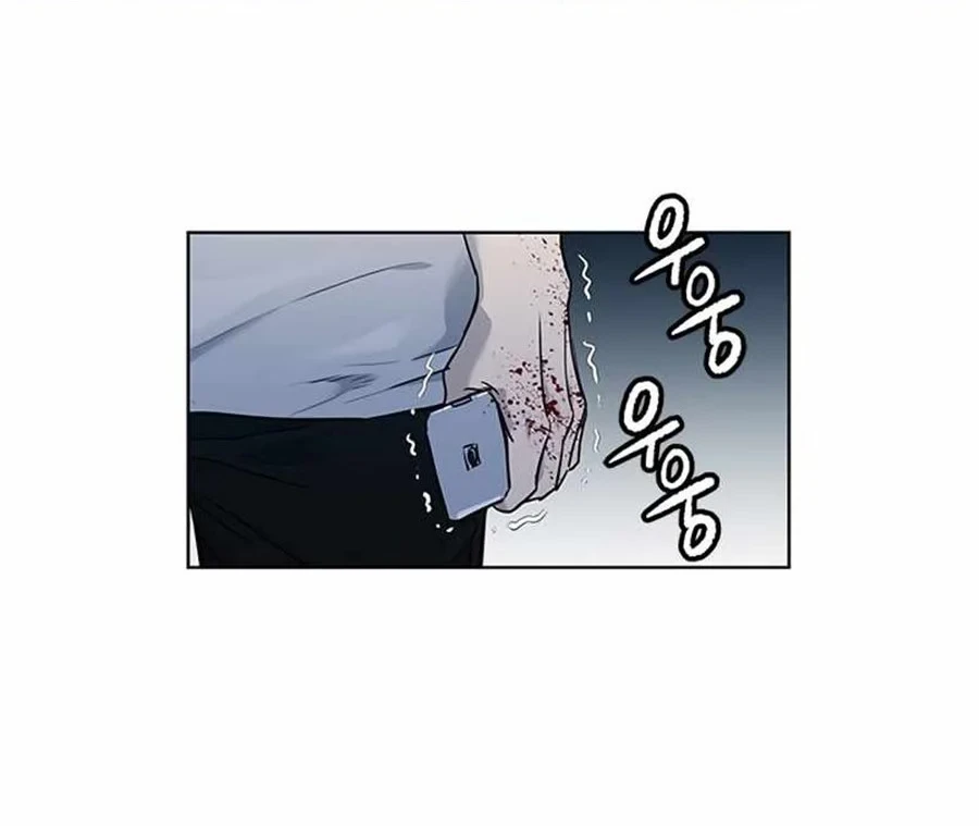 God of Blackfield Chapter 142 - halaman 17