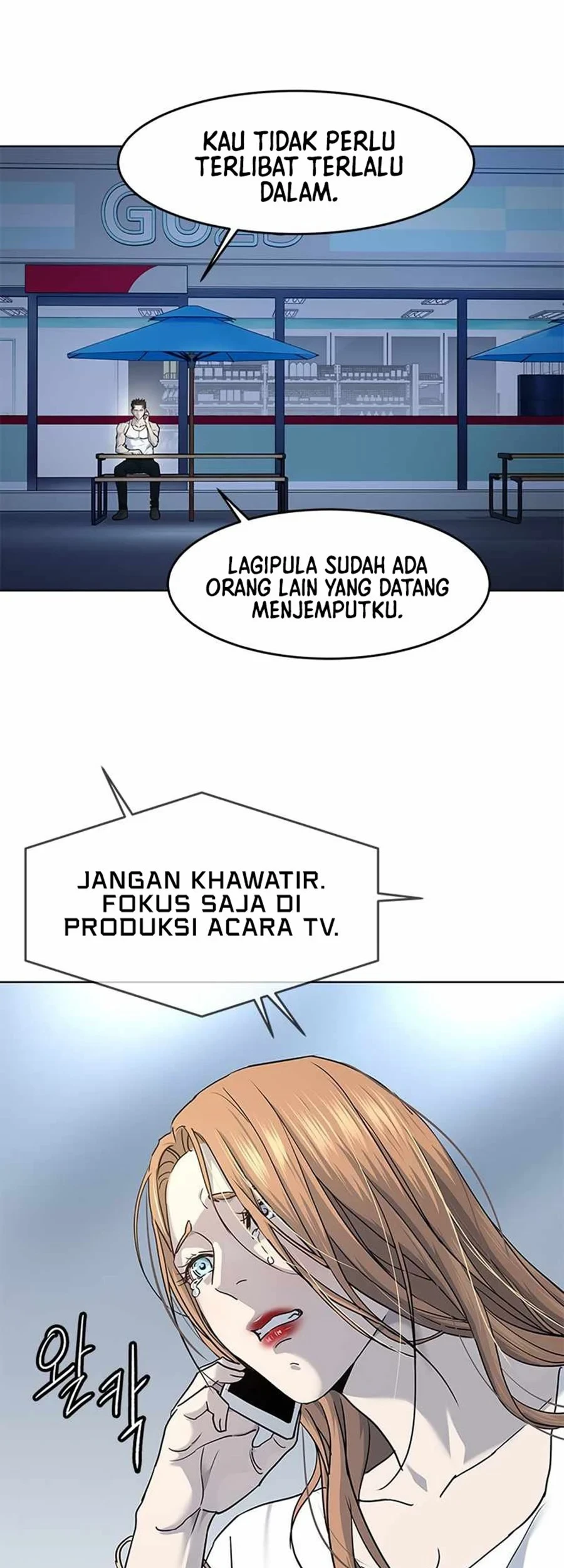 God of Blackfield Chapter 142 - halaman 50