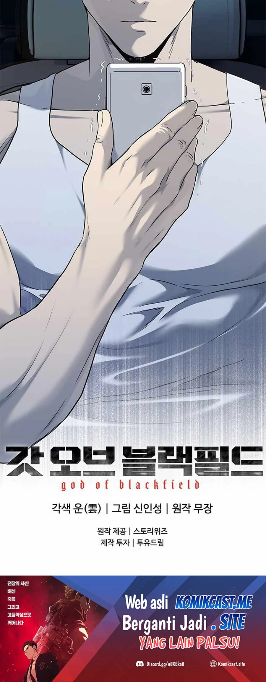 God of Blackfield Chapter 142 - halaman 77