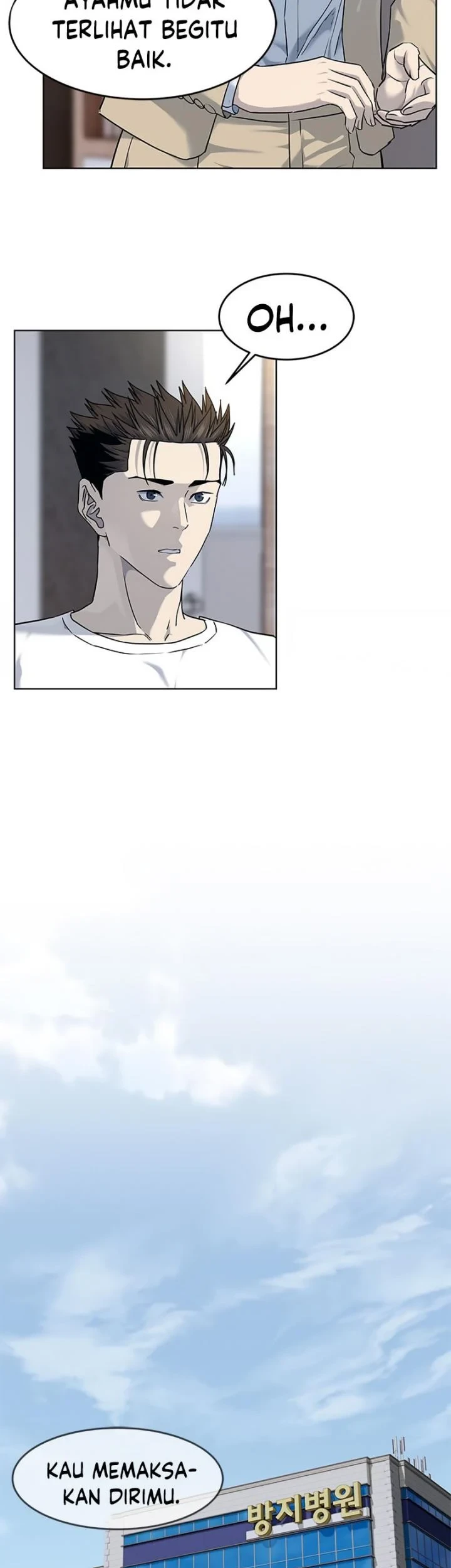 God of Blackfield Chapter 145 - halaman 12