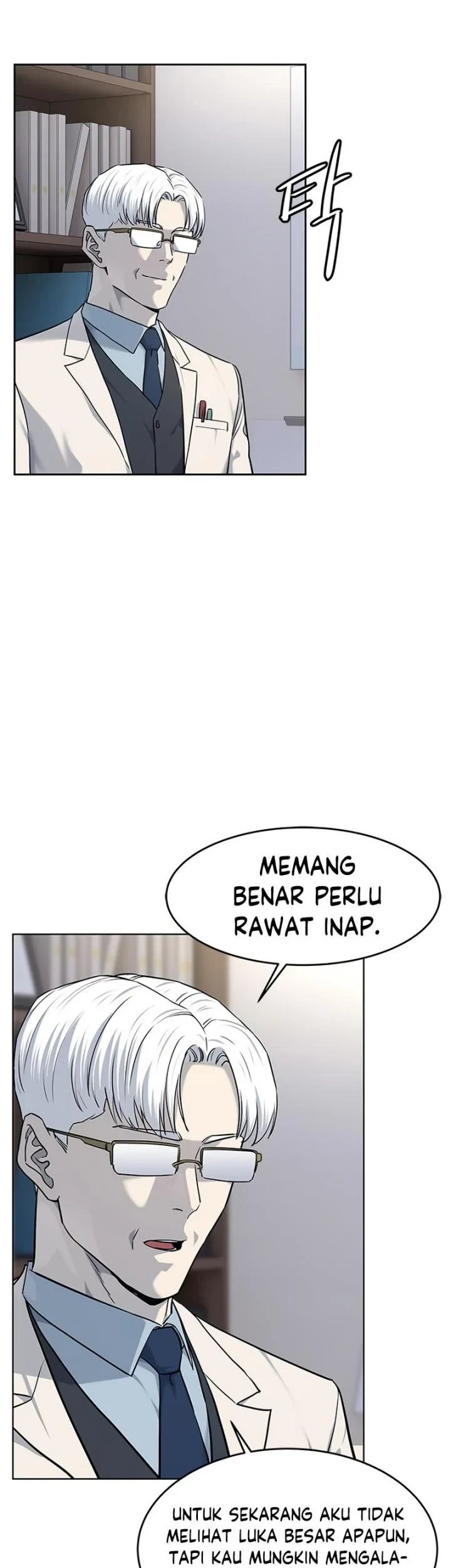 God of Blackfield Chapter 145 - halaman 16