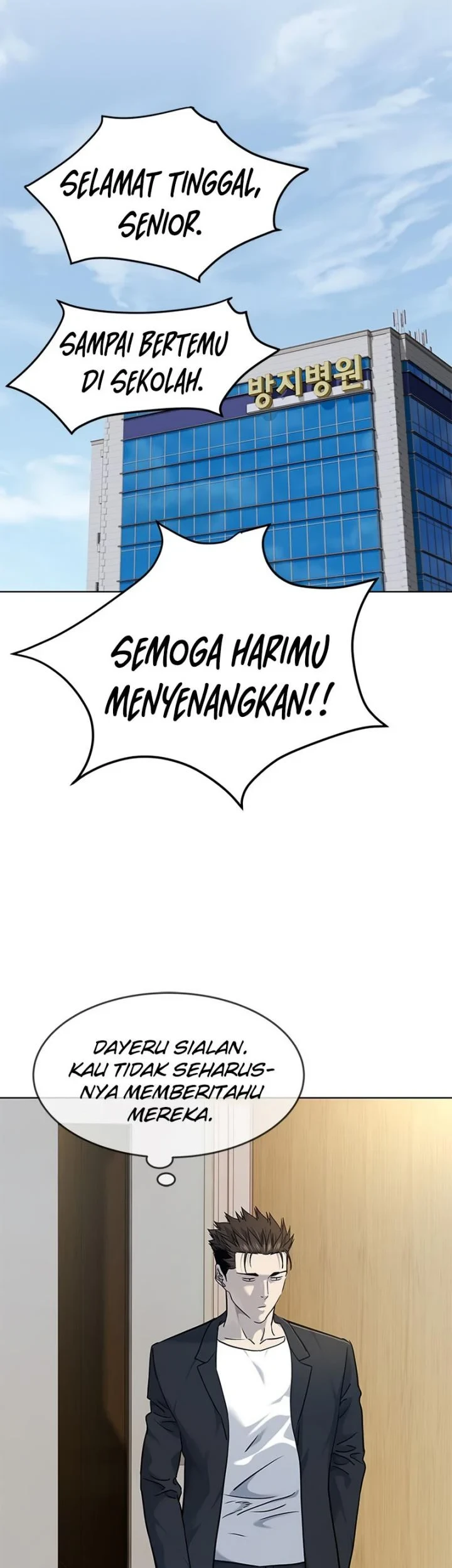 God of Blackfield Chapter 145 - halaman 57