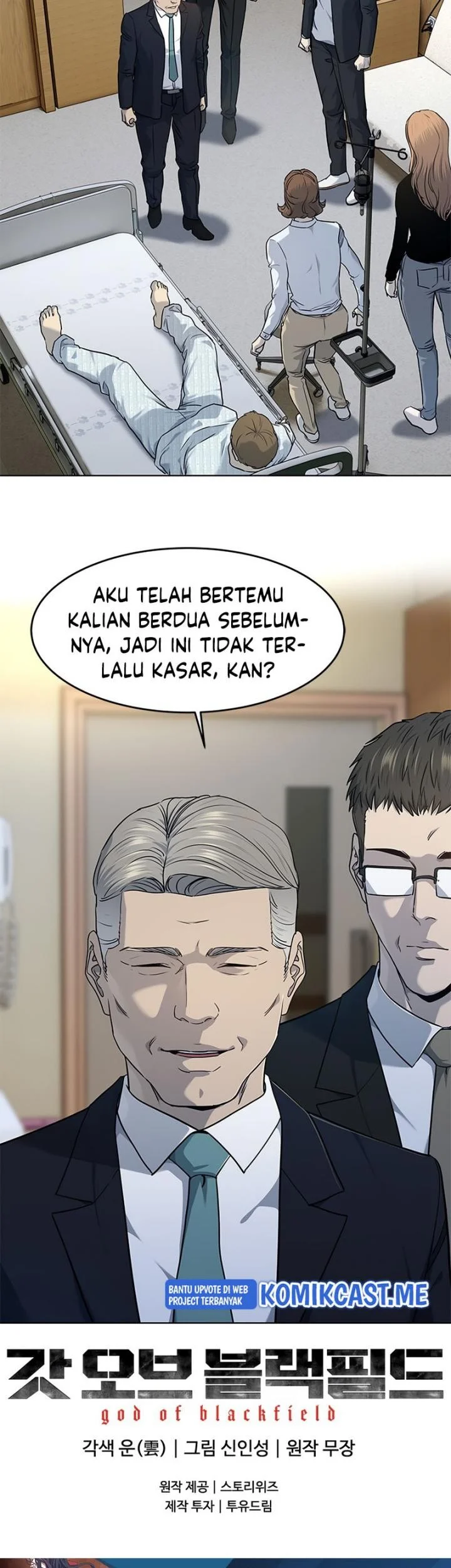 God of Blackfield Chapter 145 - halaman 63