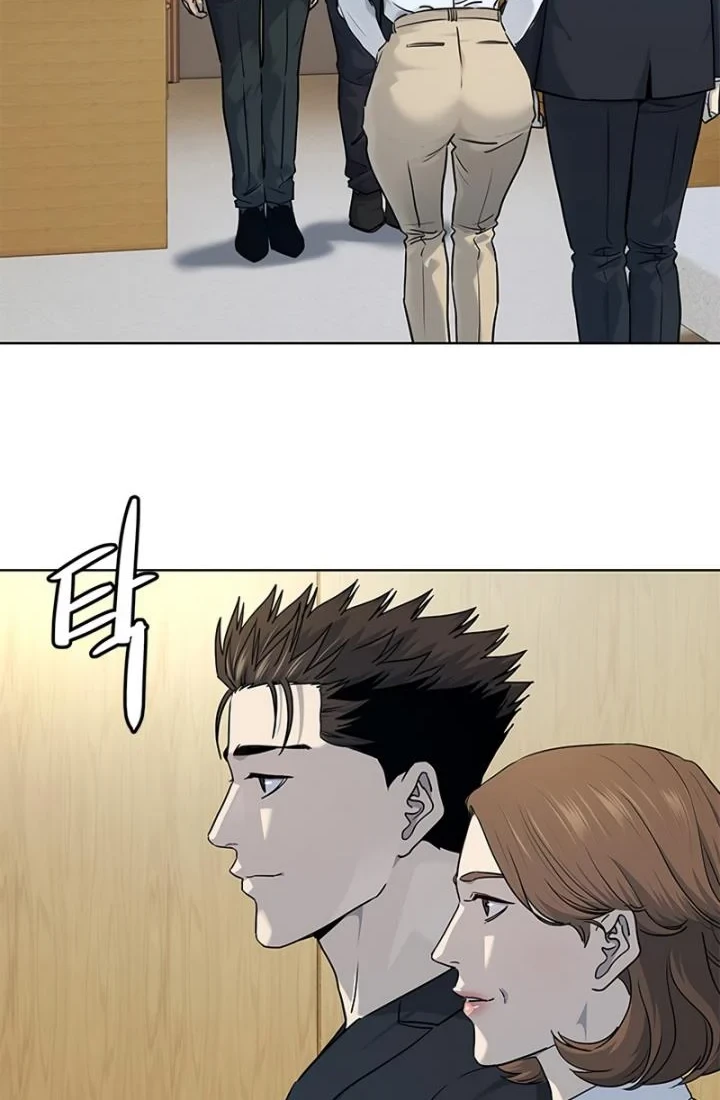 God of Blackfield Chapter 146 - halaman 27