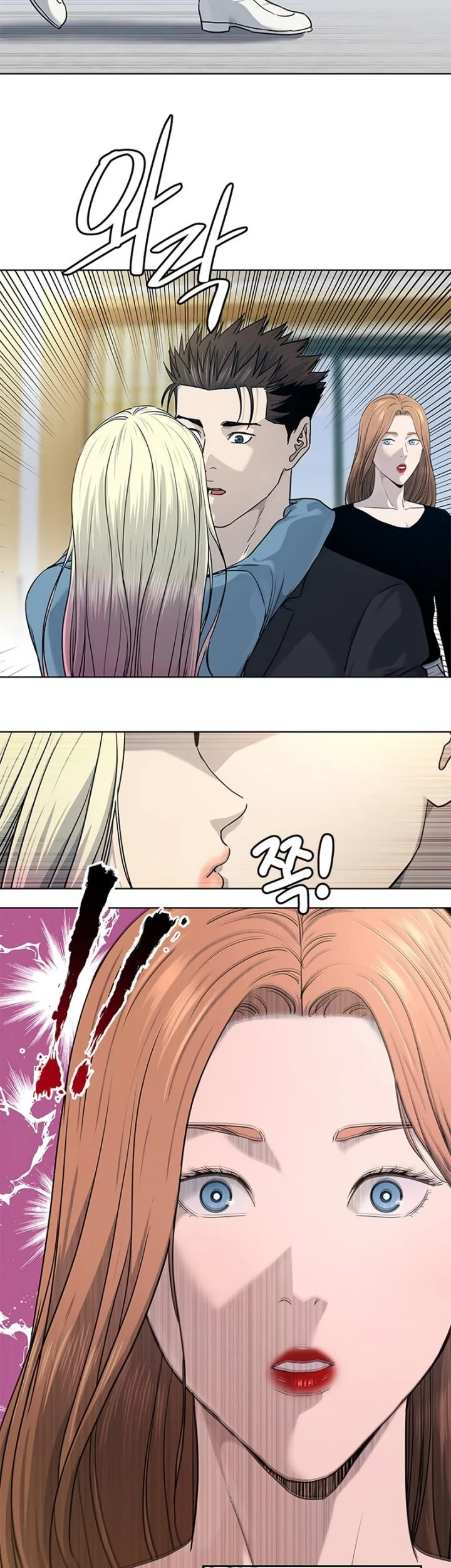 God of Blackfield Chapter 146 - halaman 34