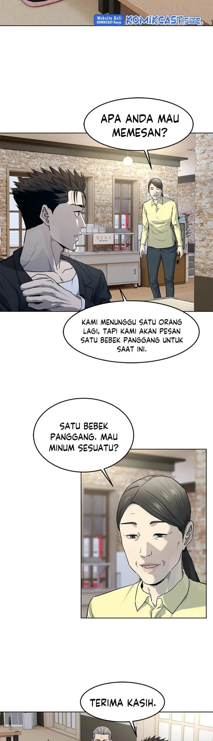 God of Blackfield Chapter 147 - halaman 28