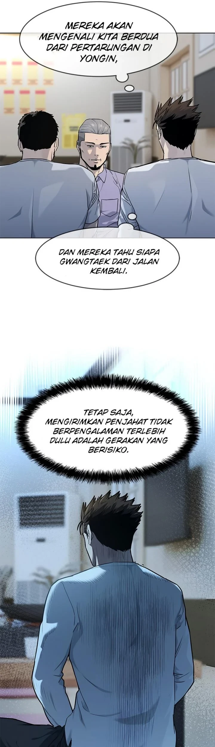 God of Blackfield Chapter 147 - halaman 44