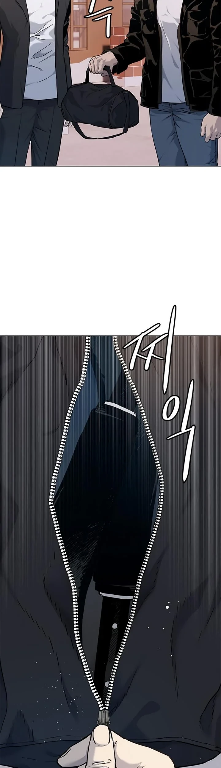 God of Blackfield Chapter 147 - halaman 58