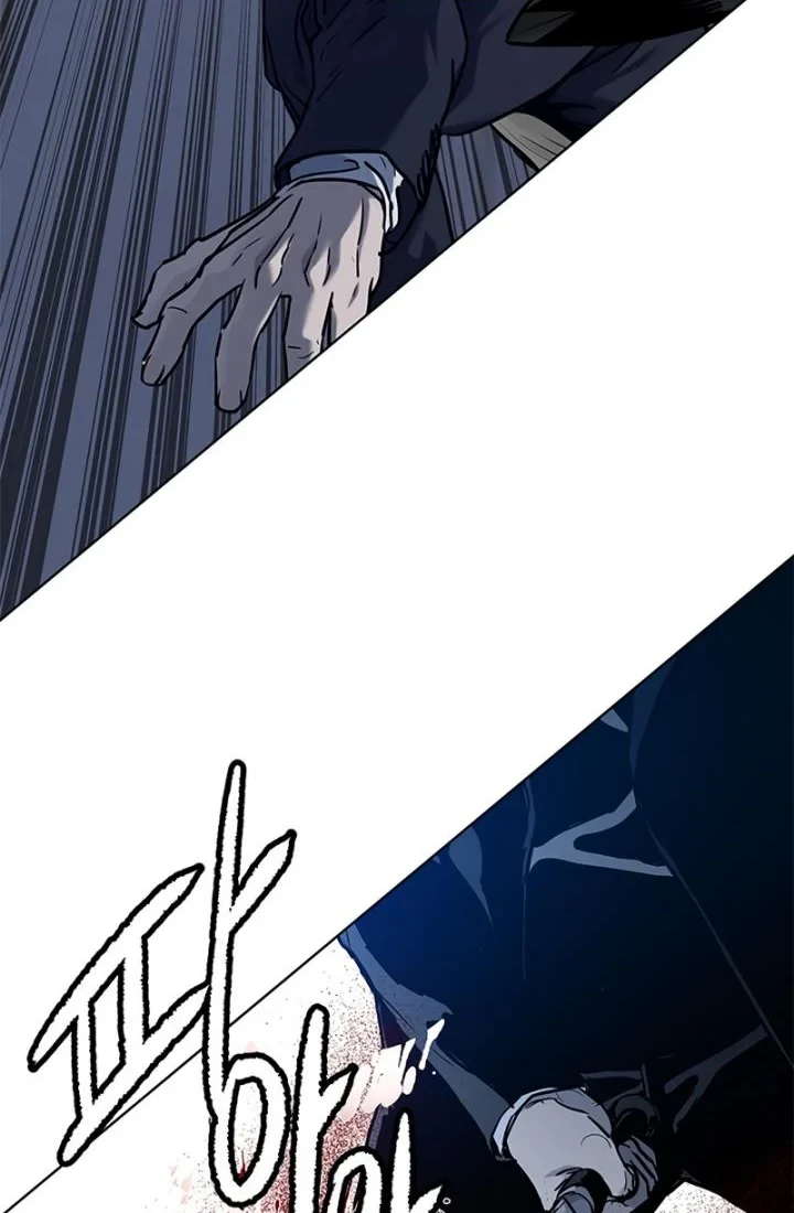 God of Blackfield Chapter 148 - halaman 29