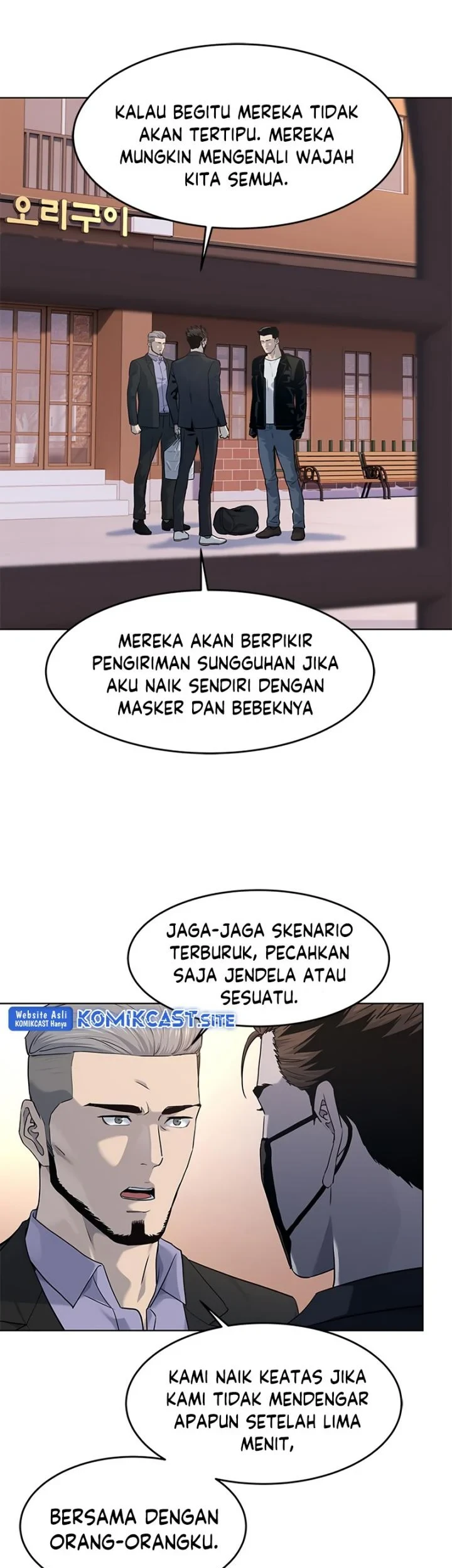 God of Blackfield Chapter 148 - halaman 4